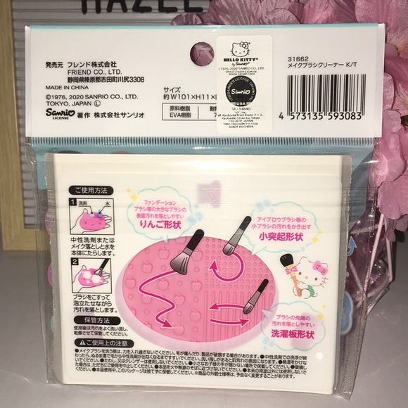 Hello Kitty Makeup Brush Cleaner - Picture 4 of 6